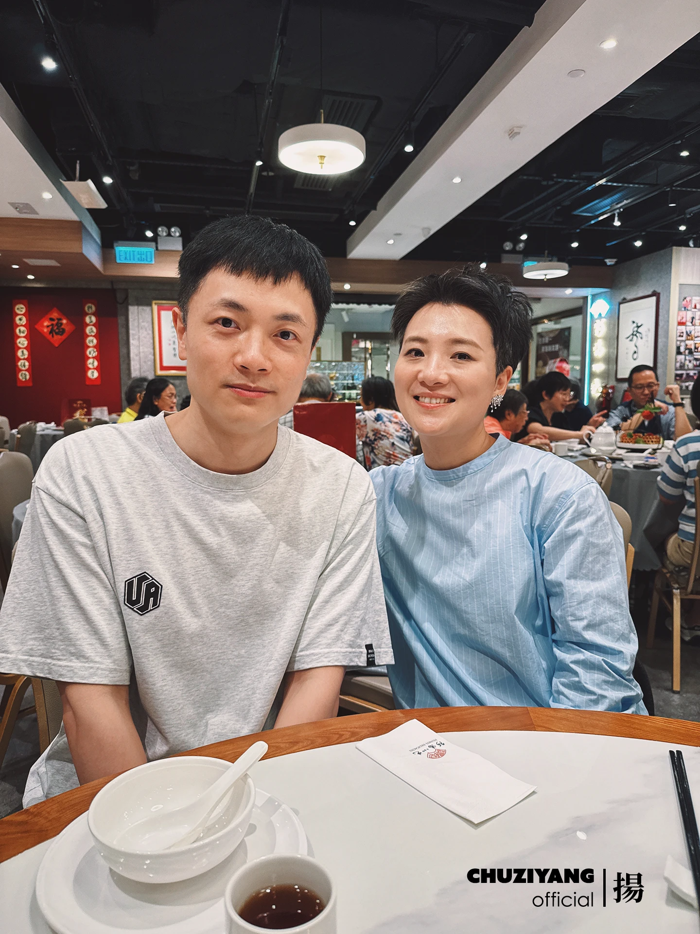 迅速抽個時間見同學