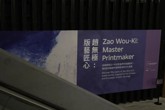 Finding Space in the City Again