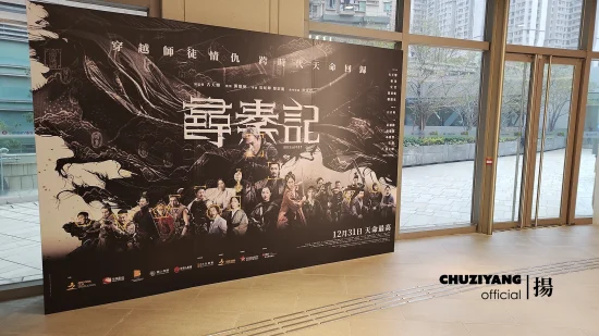 終於等到童年回憶